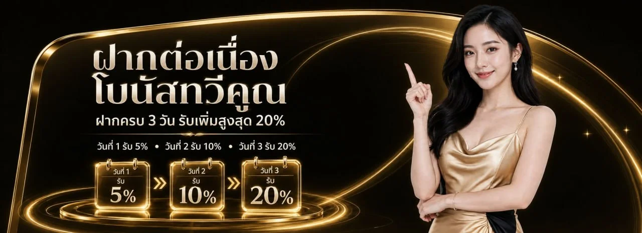 RONDAWIN (Ronda88) ทางเข้าเว็บตรง สมัคร ฝากถอนออโต้
