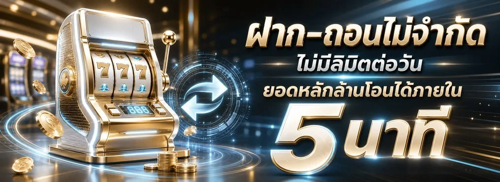 RONDAWIN เว็บพนันออนไลน์เว็บตรง สล็อต คาสิโนสด rondawiin.world