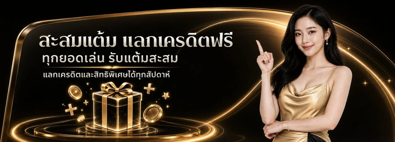 RONDAWIN (Ronda88) ทางเข้าเว็บตรง สมัคร ฝากถอนออโต้