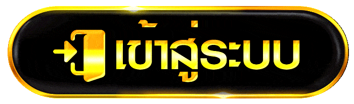 RONDAWIN เข้าสู่ระบบ หน้า Login rondawiin.world