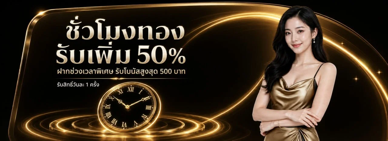 RONDAWIN (Ronda88) ทางเข้าเว็บตรง สมัคร ฝากถอนออโต้
